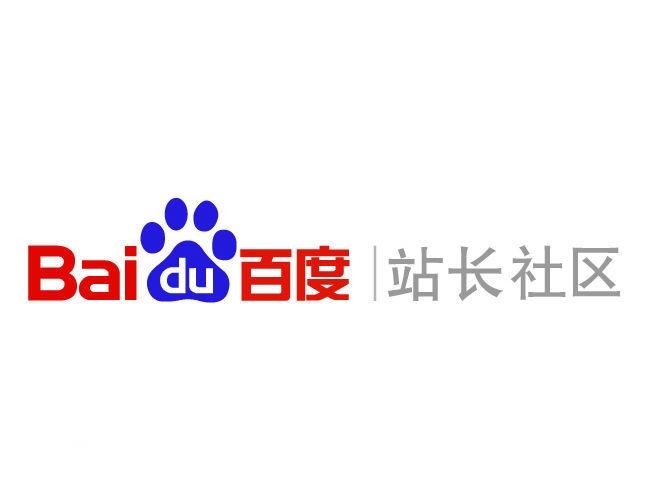 百度代发秒收录